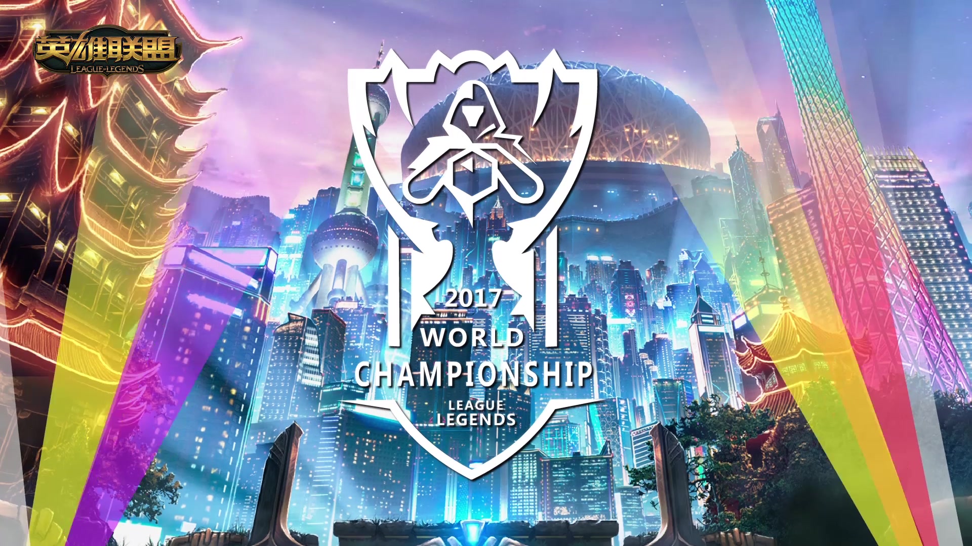 对北京体育 对北京体育