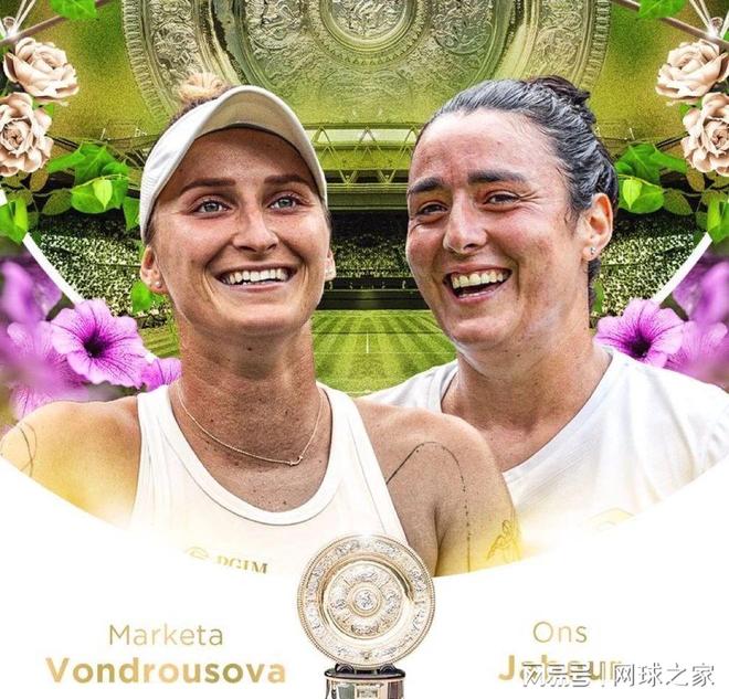 他们在这里 他们在这里