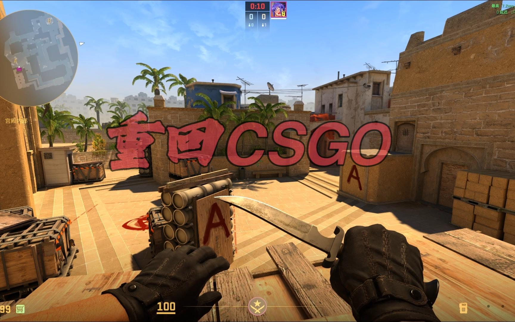 基本的击球 基本的击球